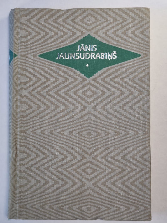 J. Jaunsudrabiņš. Kopoti raksti 4. Skola. Vasara. Dzerājam laime. Naves déjà