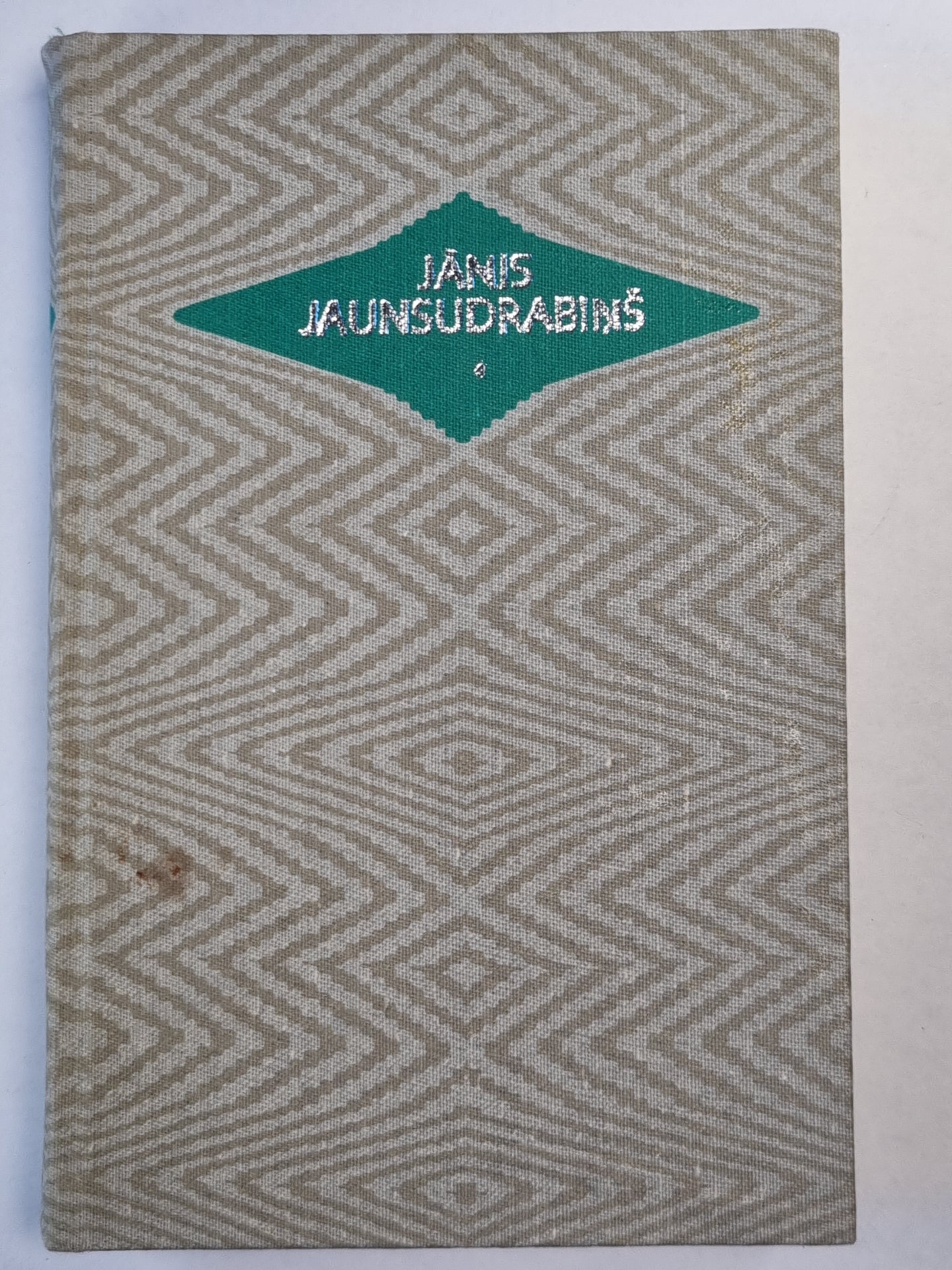 J. Jaunsudrabiņš. Kopoti raksti 6. Mani draugi 2. Sarunas ar dzīvu un nedzīvu radibu. uc
