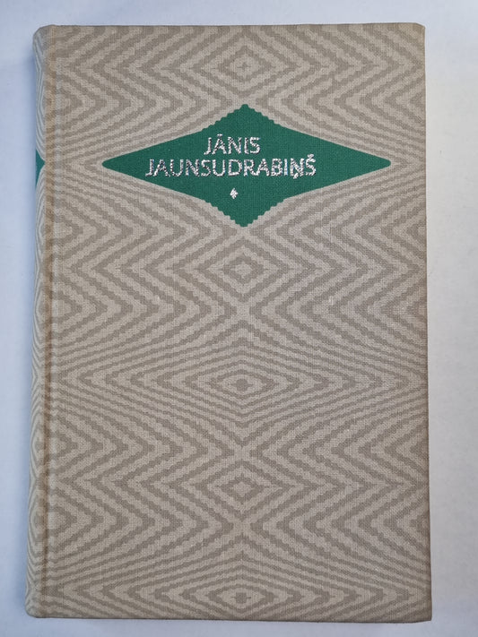 J. Jaunsudrabiņš. Kopoti raksti 8. Ūdeņi. Uršulite. Sliņķu virsnieks. uc