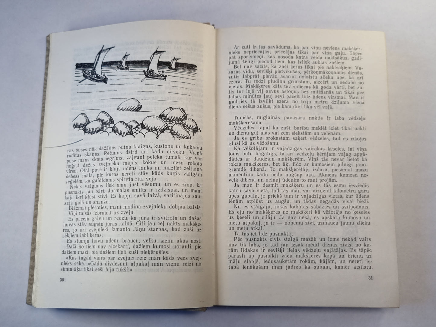 J. Jaunsudrabiņš. Kopoti raksti 8. Ūdeņi. Uršulite. Sliņķu virsnieks. uc