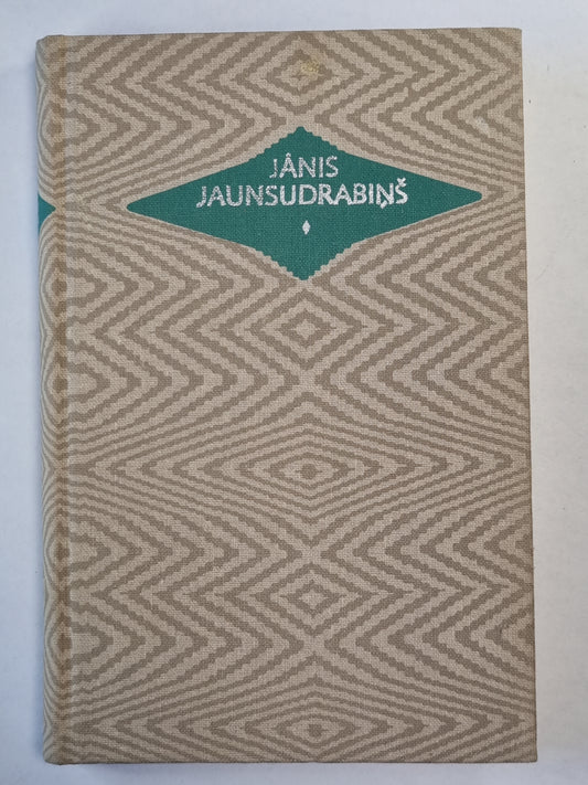 J. Jaunsudrabiņš. Kopoti raksti 9. Neskaties saulē. Augšzemnieki.