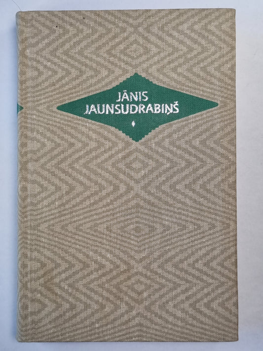 J. Jaunsudrabiņš. Kopoti raksti 11. Zaļa grāmata