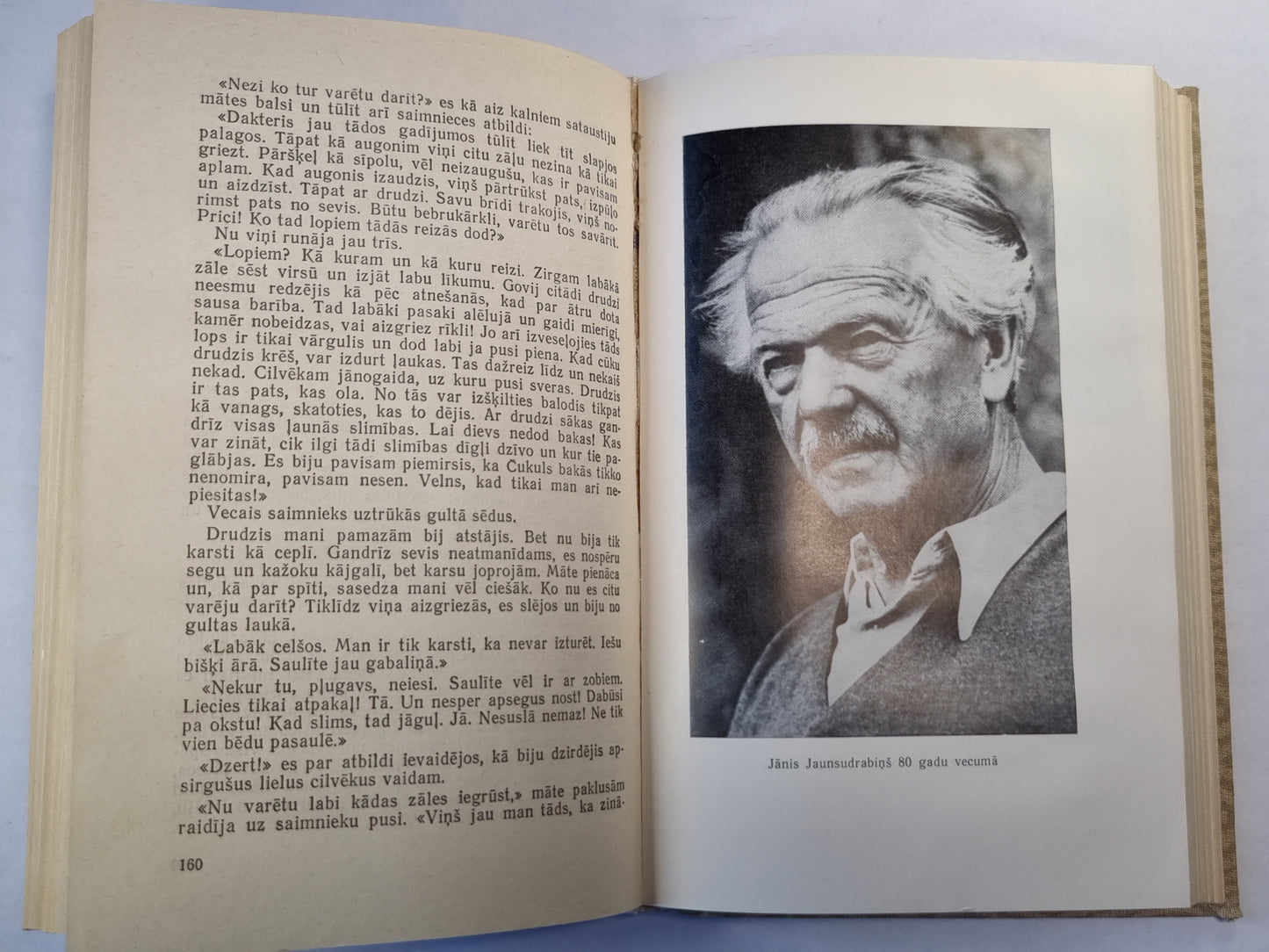 J. Jaunsudrabiņš. Kopoti raksti 11. Zaļa grāmata