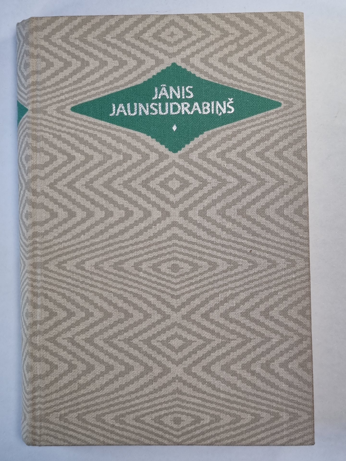 J. Jaunsudrabiņš. Kopoti raksti 12. Humours un satīra. Klaucānu Šīplas roksti. Likenis. uc