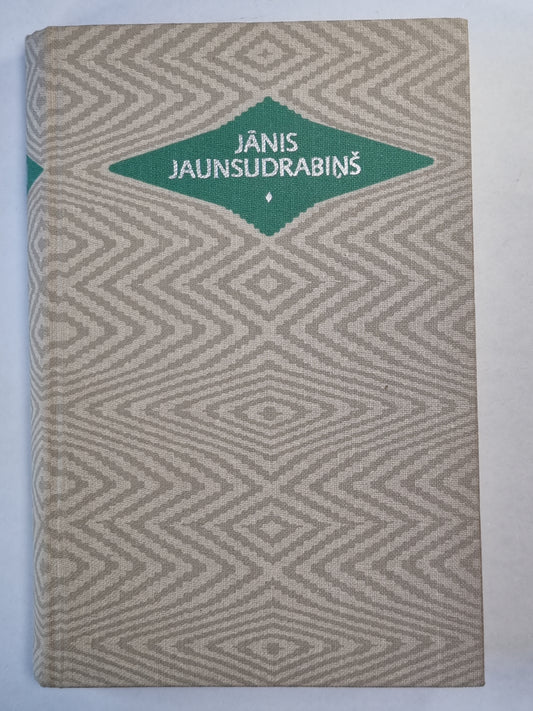 J. Jaunsudrabiņš. Kopoti raksti 12. Humours un satīra. Klaucānu Šīplas roksti. Likenis. uc
