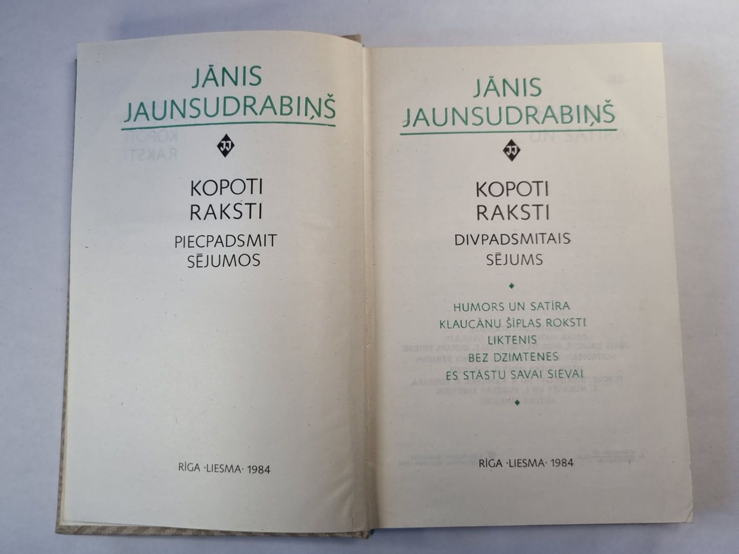 J. Jaunsudrabiņš. Kopoti raksti 12. Humours un satīra. Klaucānu Šīplas roksti. Likenis. uc