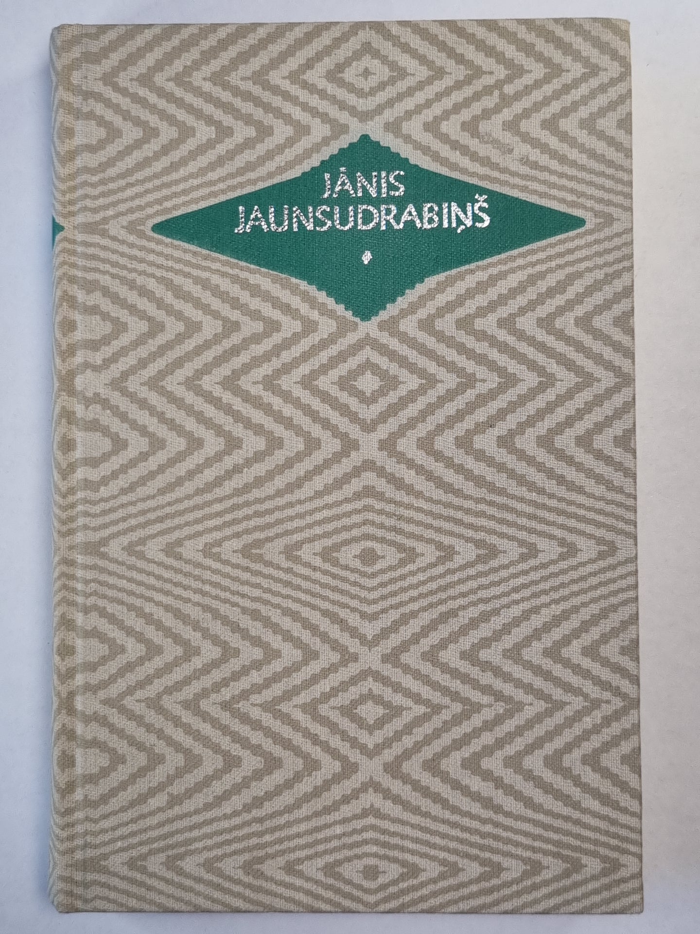 J. Jaunsudrabiņš. Kopoti raksti 13. Lugas : traģēdija, Ansis auns, Jo pliks,jo traks. uc