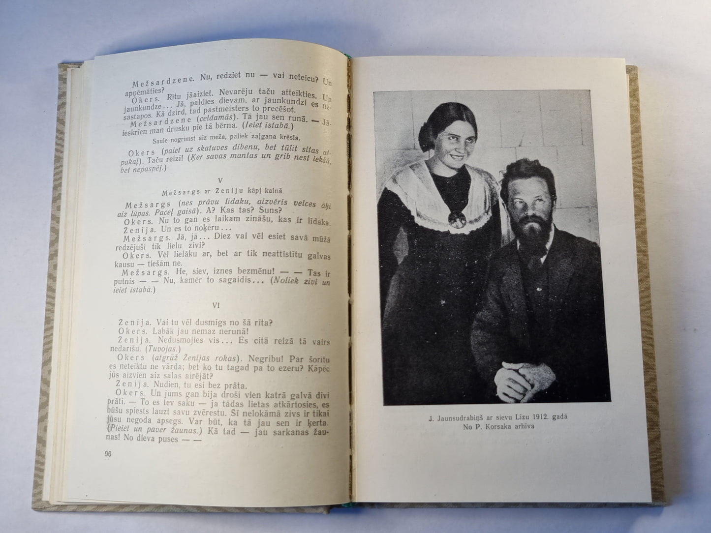 J. Jaunsudrabiņš. Kopoti raksti 13. Lugas : traģēdija, Ansis auns, Jo pliks,jo traks. uc