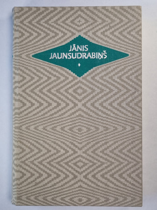 J. Jaunsudrabiņš. Kopoti raksti 14. Stasti. Telojumi. Ceļojumu apraskti. Apcerejumi I