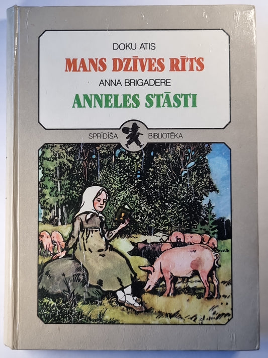 Pasaku pasaule 2. Mans dzīves rīts. Аннелес стасти.