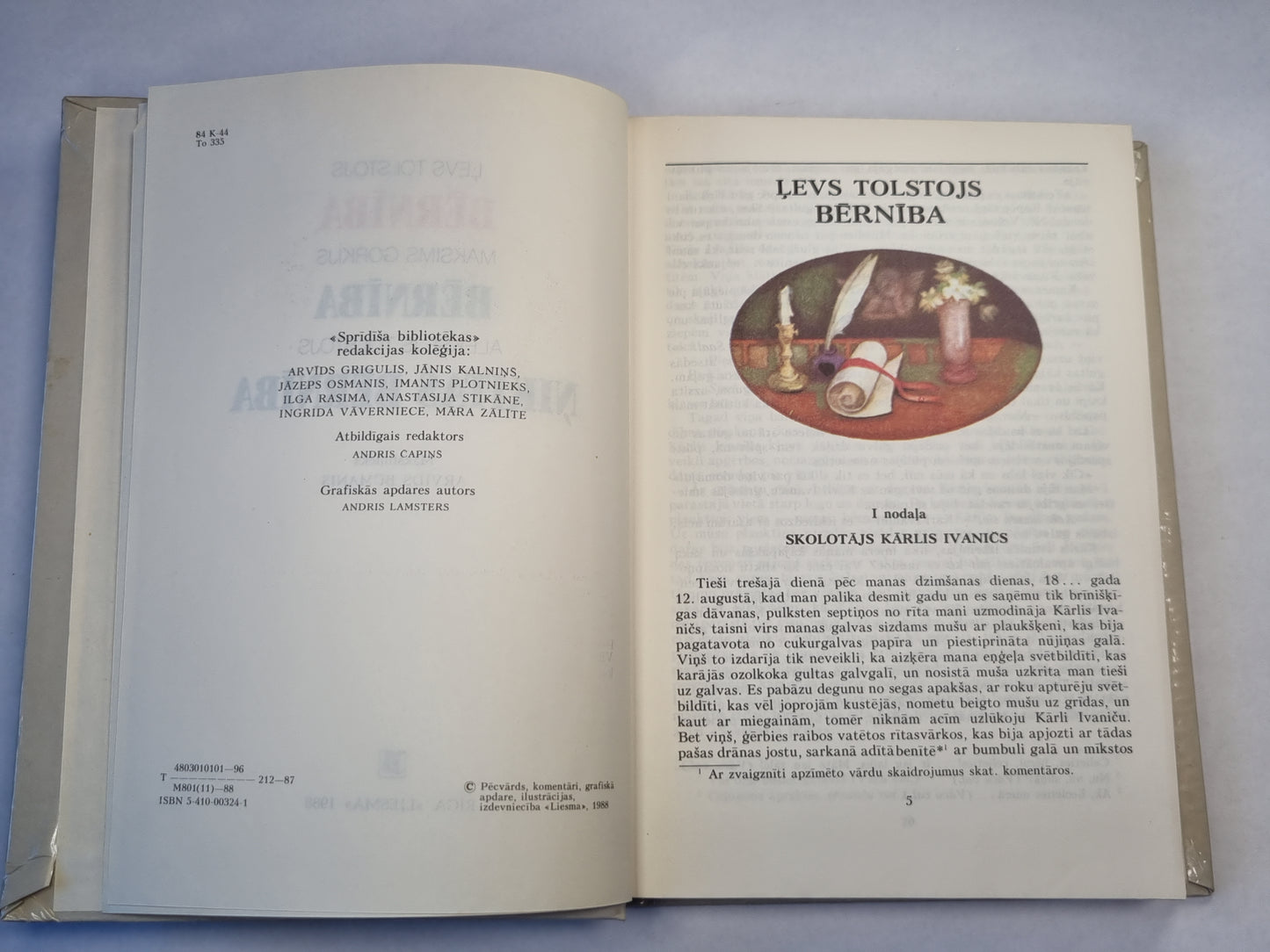 Пасаку пасауле 3. Берниба. Берниба. Никитас Берниба