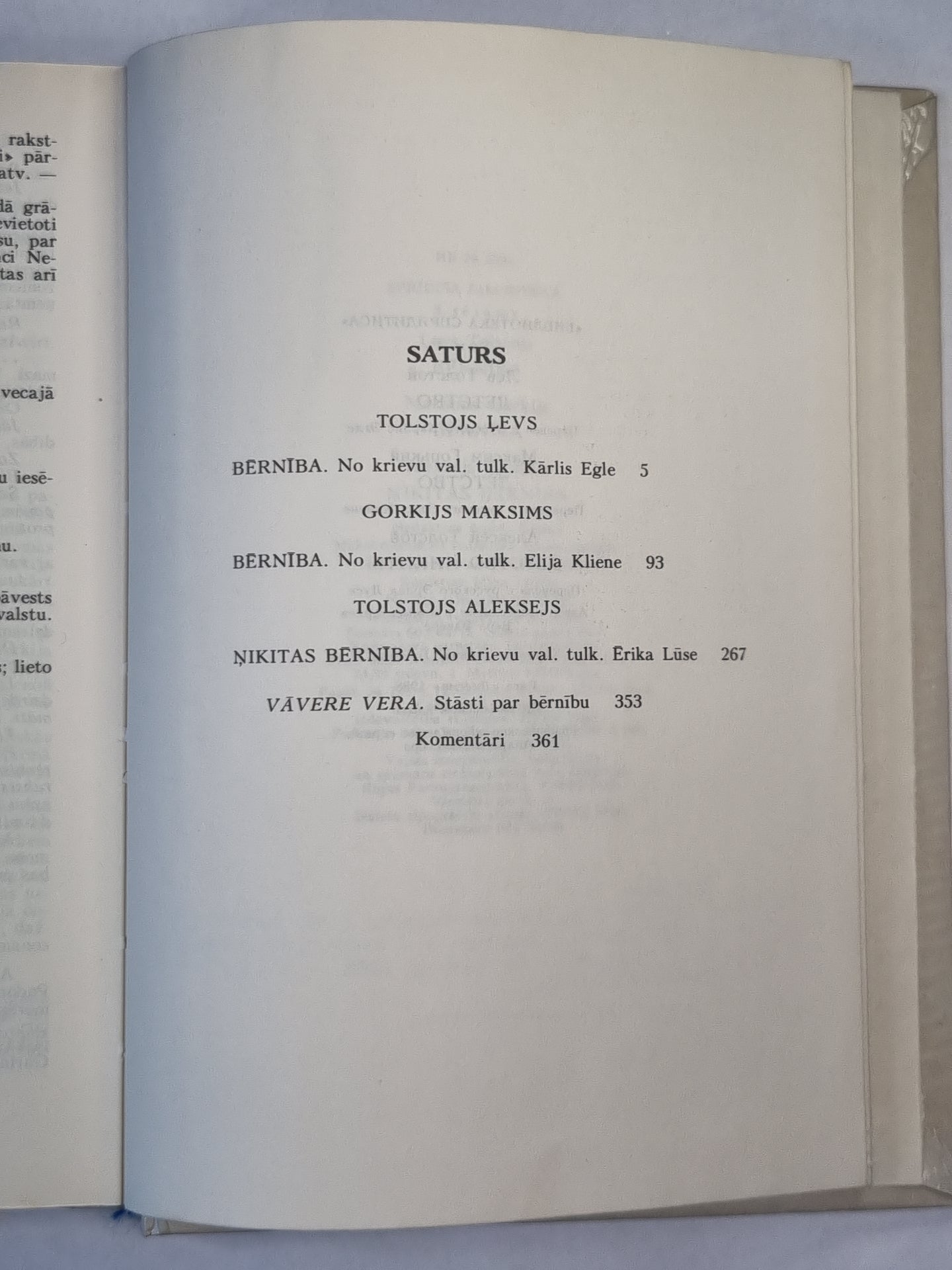Пасаку пасауле 3. Берниба. Берниба. Никитас Берниба