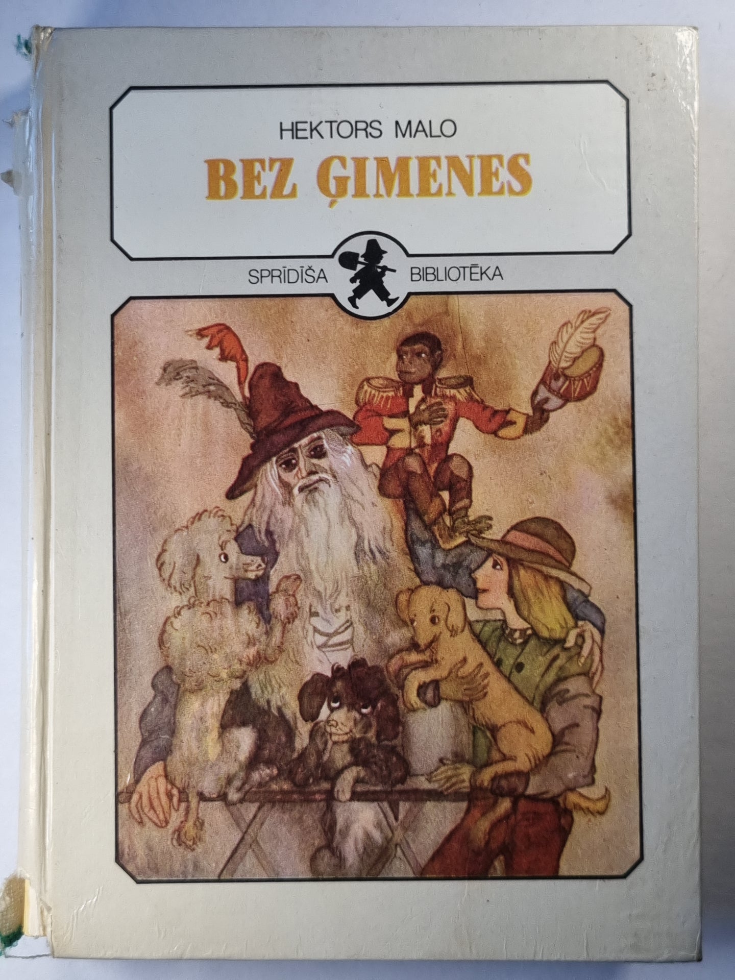Пасаку пасауле 4. Без гименеса