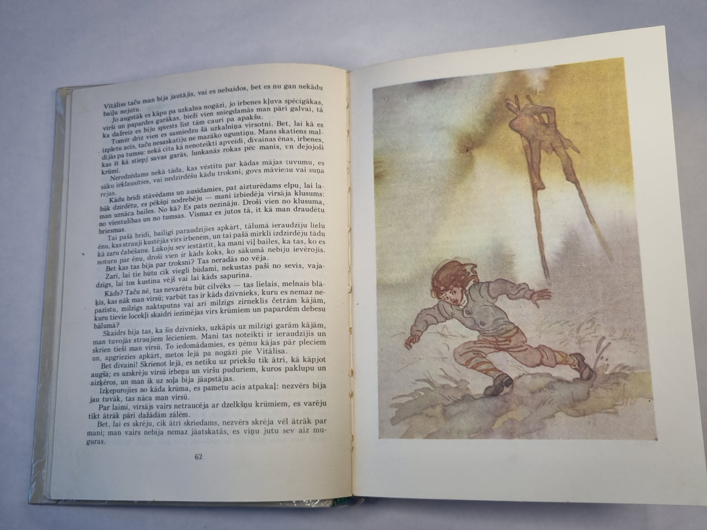 Пасаку пасауле 4. Без гименеса