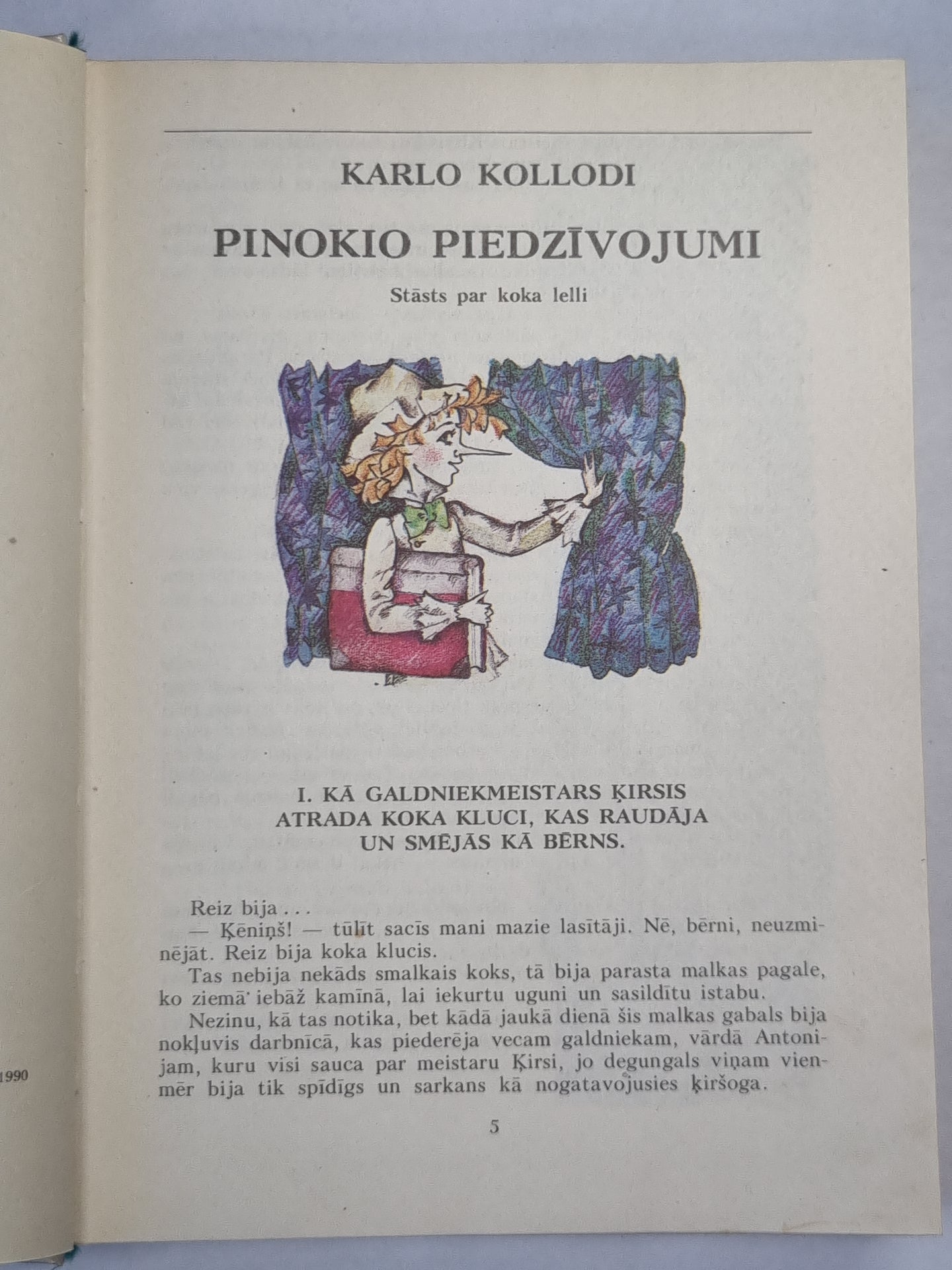 Pasaku pasaule 6. Pinokio piedzīvojumi. Сиполина пьедзиваюми. Джельсомино на земле