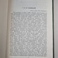 А.Блок. Собрание сочинений. Том 6. Письма 1989-1921