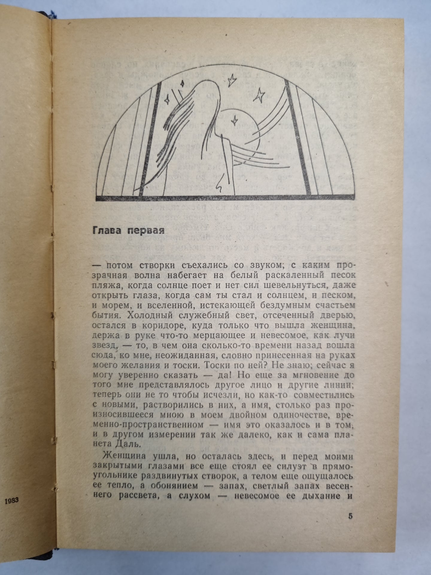 Тогда придите, и рассудим