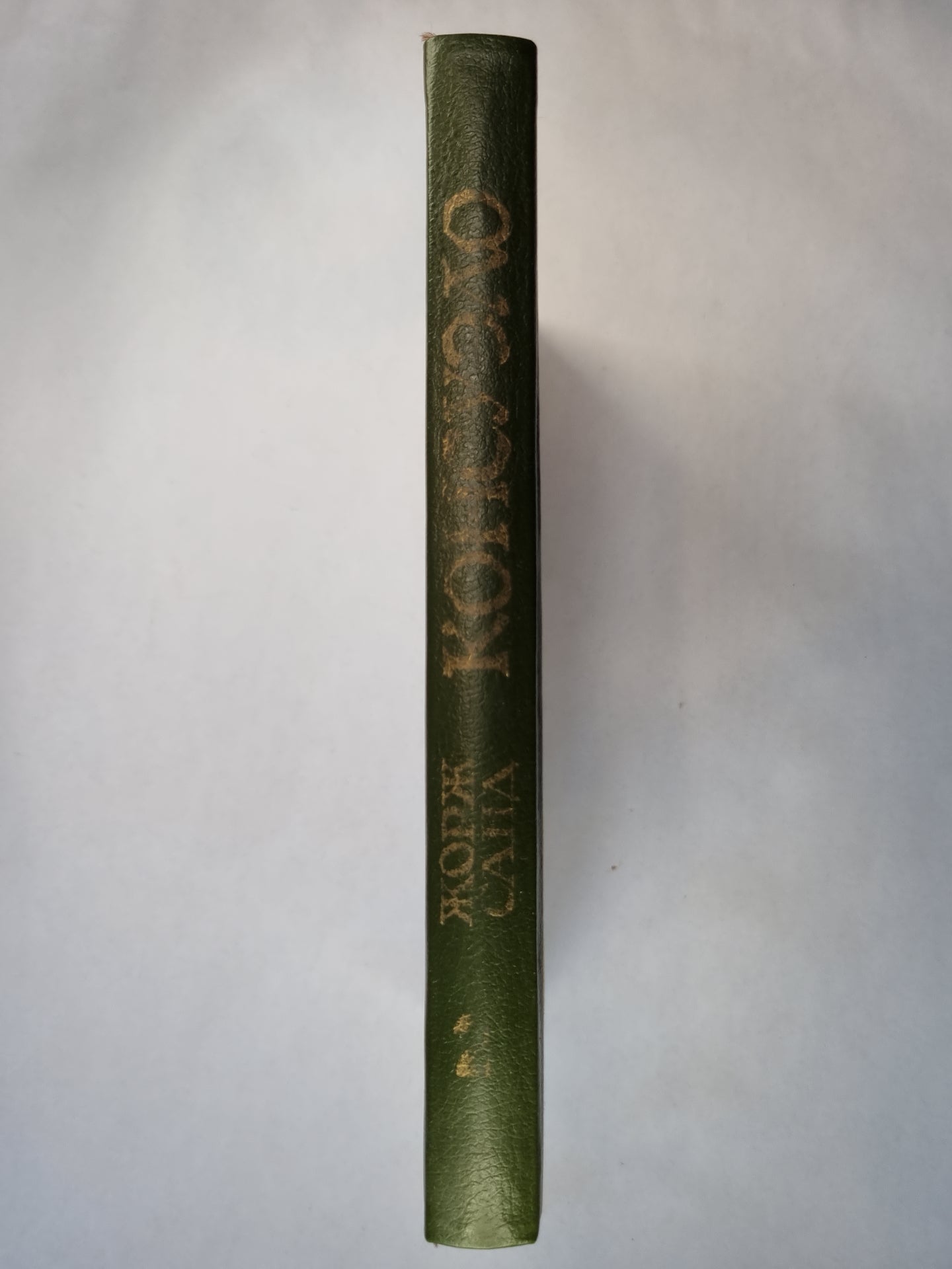 Conseil. Glaves LXI-CV