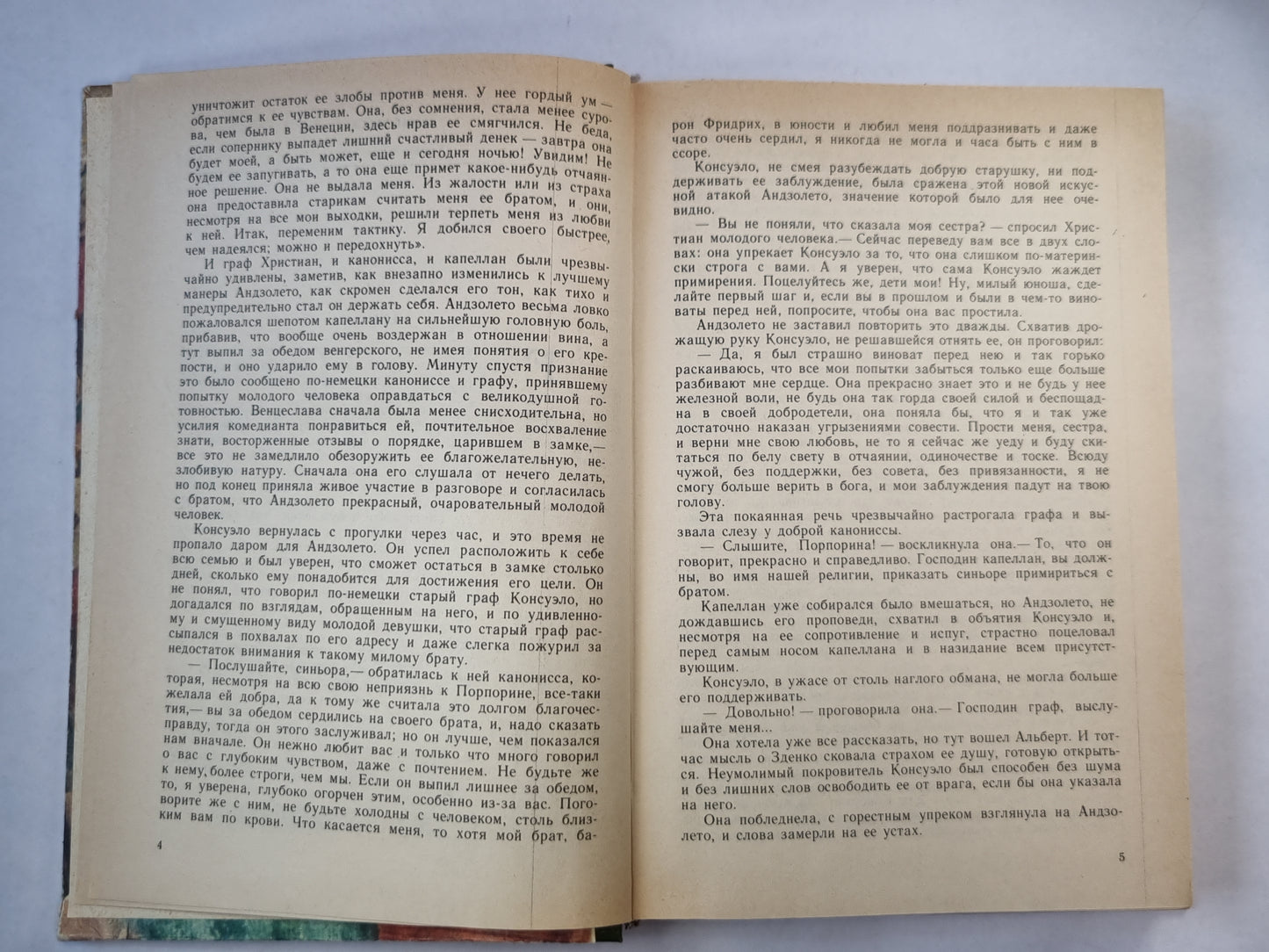 Conseil. Glaves LXI-CV