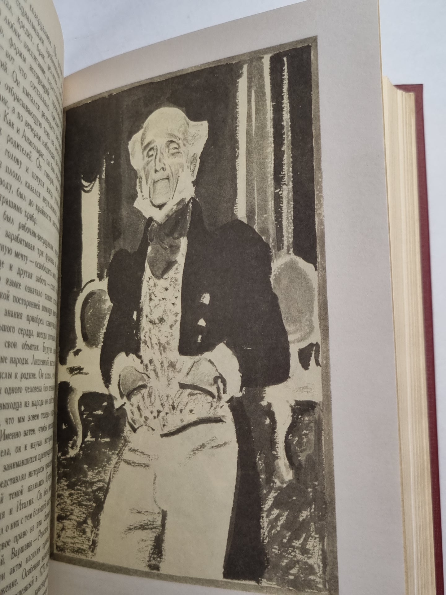 В.Гюго. Собрание сочинений. Том 3. Отверженные ч.2-3