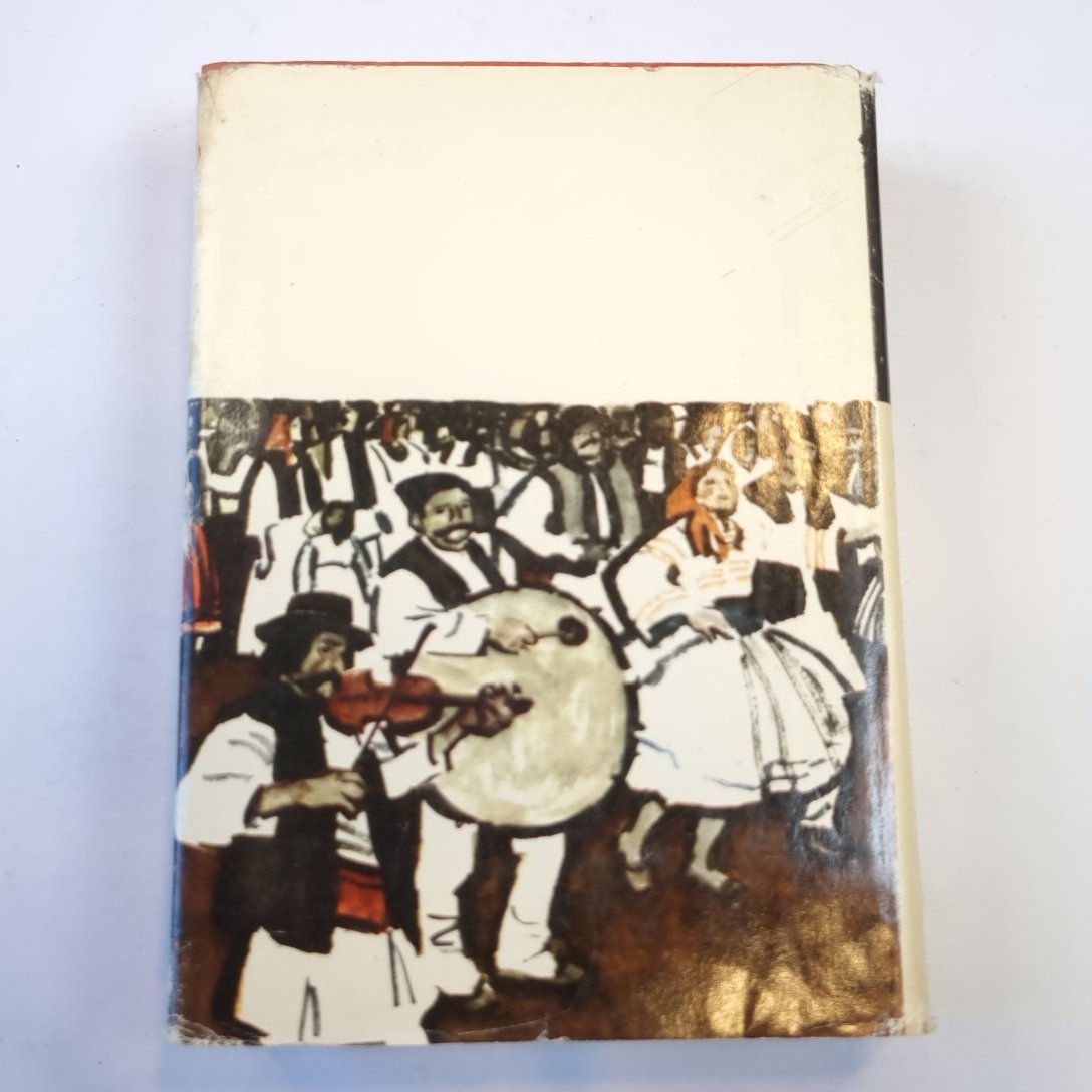 Рассказы. Митря Кокор. Восстание (Библиотека всемирной литературы)