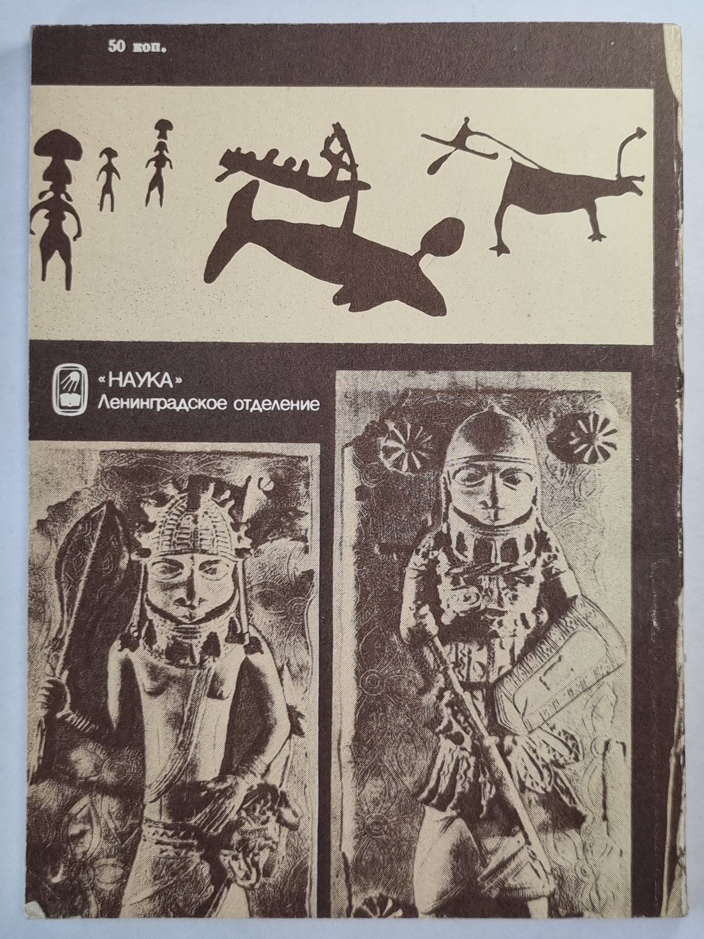 Кунсткамера