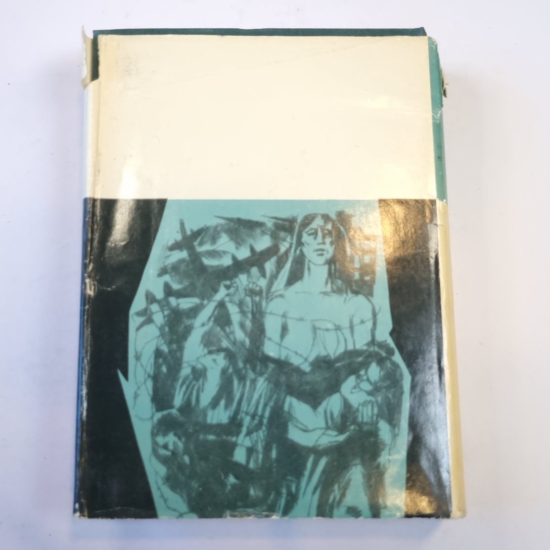 Стихотворения. Прощание. Трижды содрогнувшаяся Земля (Библиотека всемирной литературы)