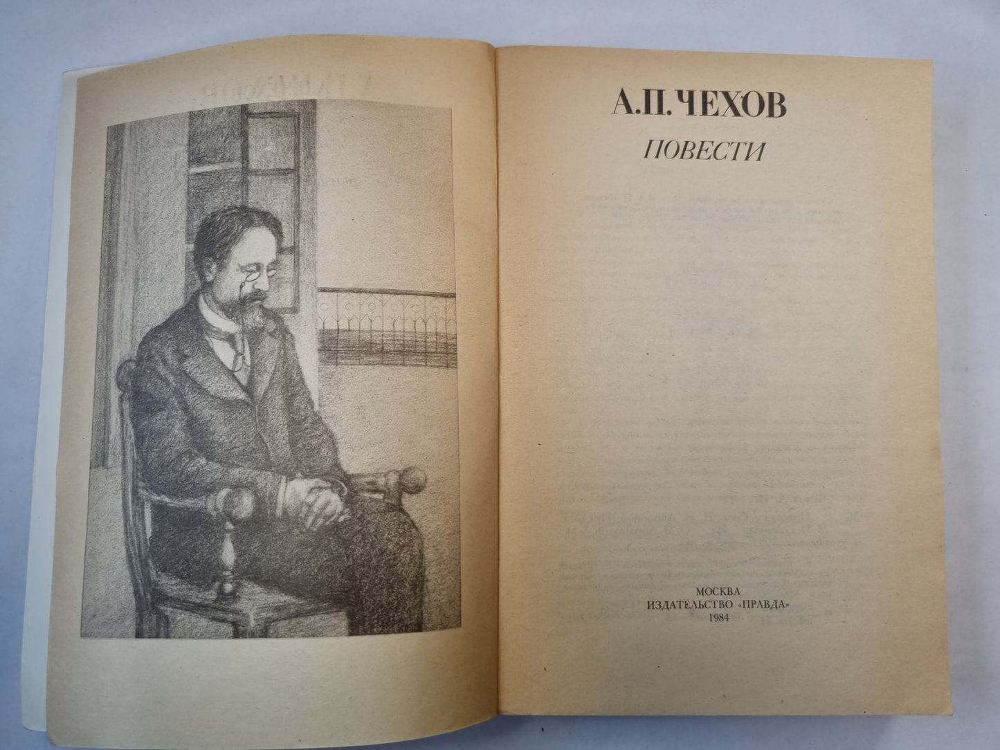 Степь. Рассказ неизвестного человека. Черный монах. Три года. Моя жизнь. В Овраге