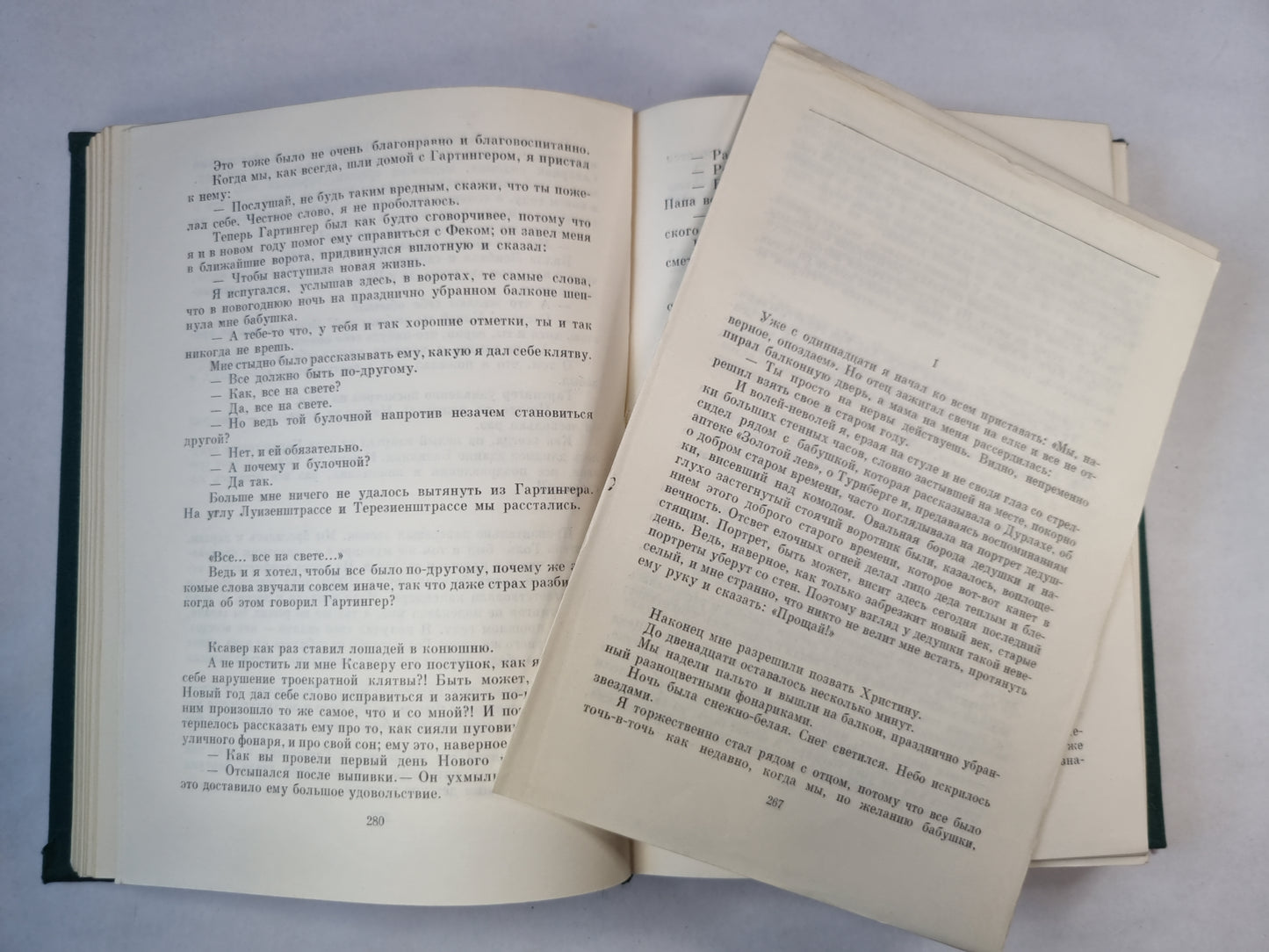 Прощание. Трижды содрогнувшаяся земля. Стихотворения