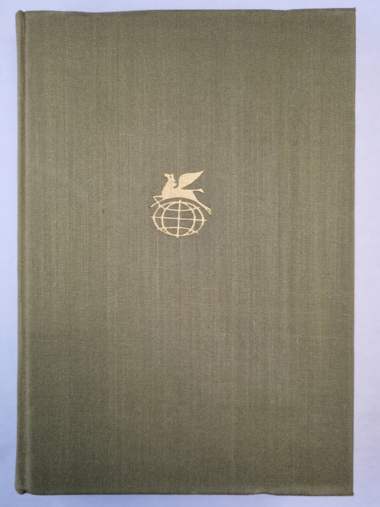 А.Твардовский. Стихотворения. Поэмы