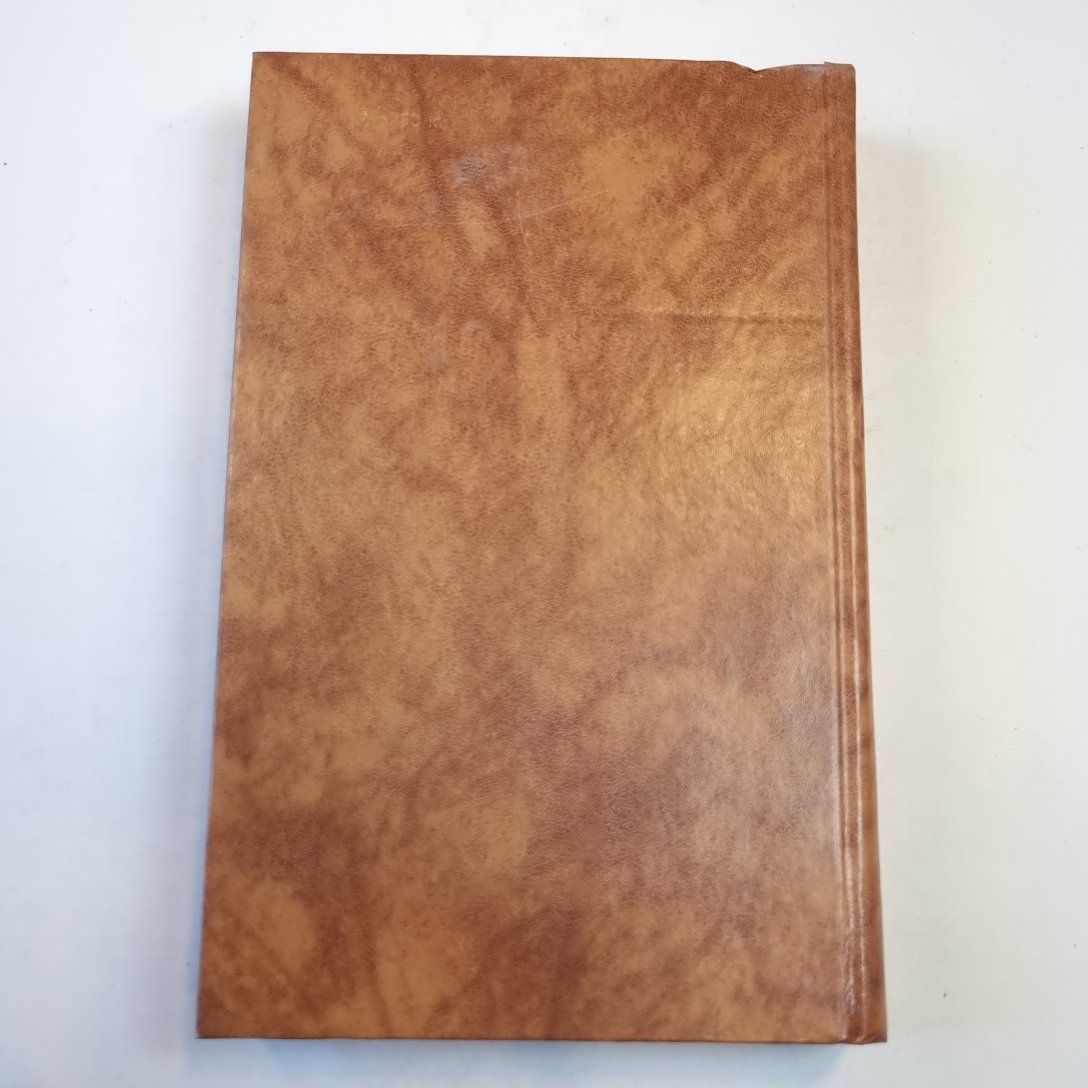 Собрание сочинений в десяти томах. Том 4