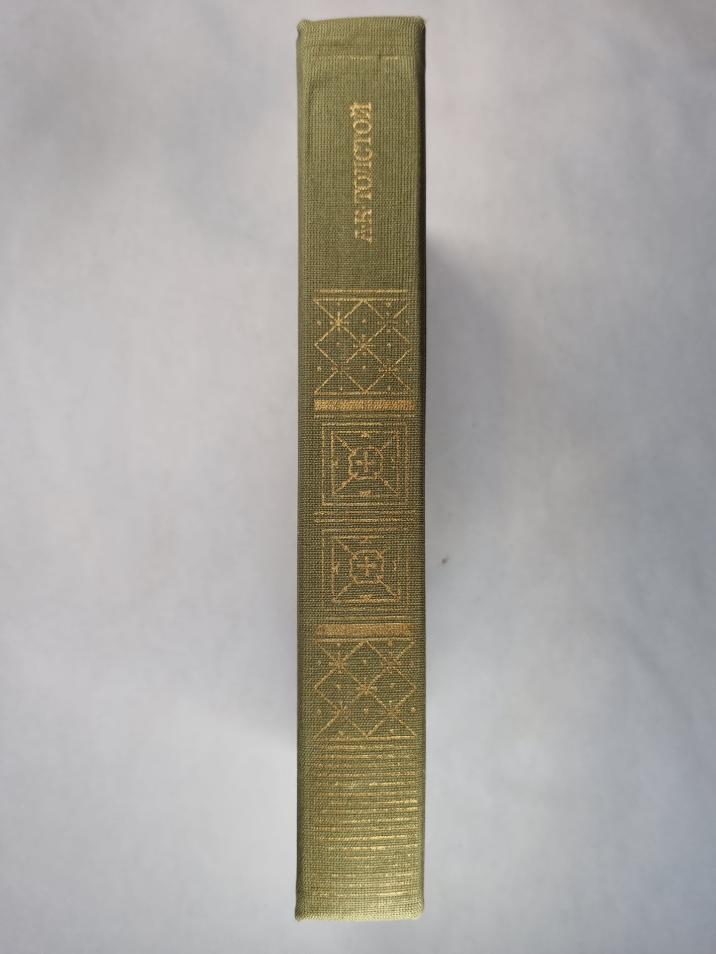 Смерть Иоанна Грозного. Par Fedor Joannovitch. C'est Boris. Стихотворения