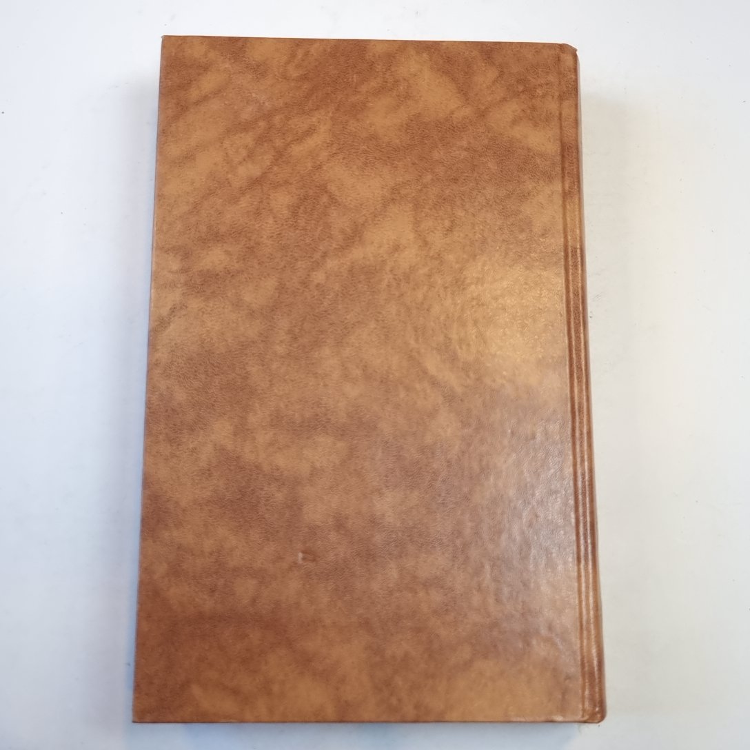 Собрание сочинений в десяти томах. Том 5