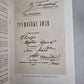 В.А.Гиляровский. Собрание сочинений. Том 2. Трущобные люди. Рассказы, очерки, репортажи