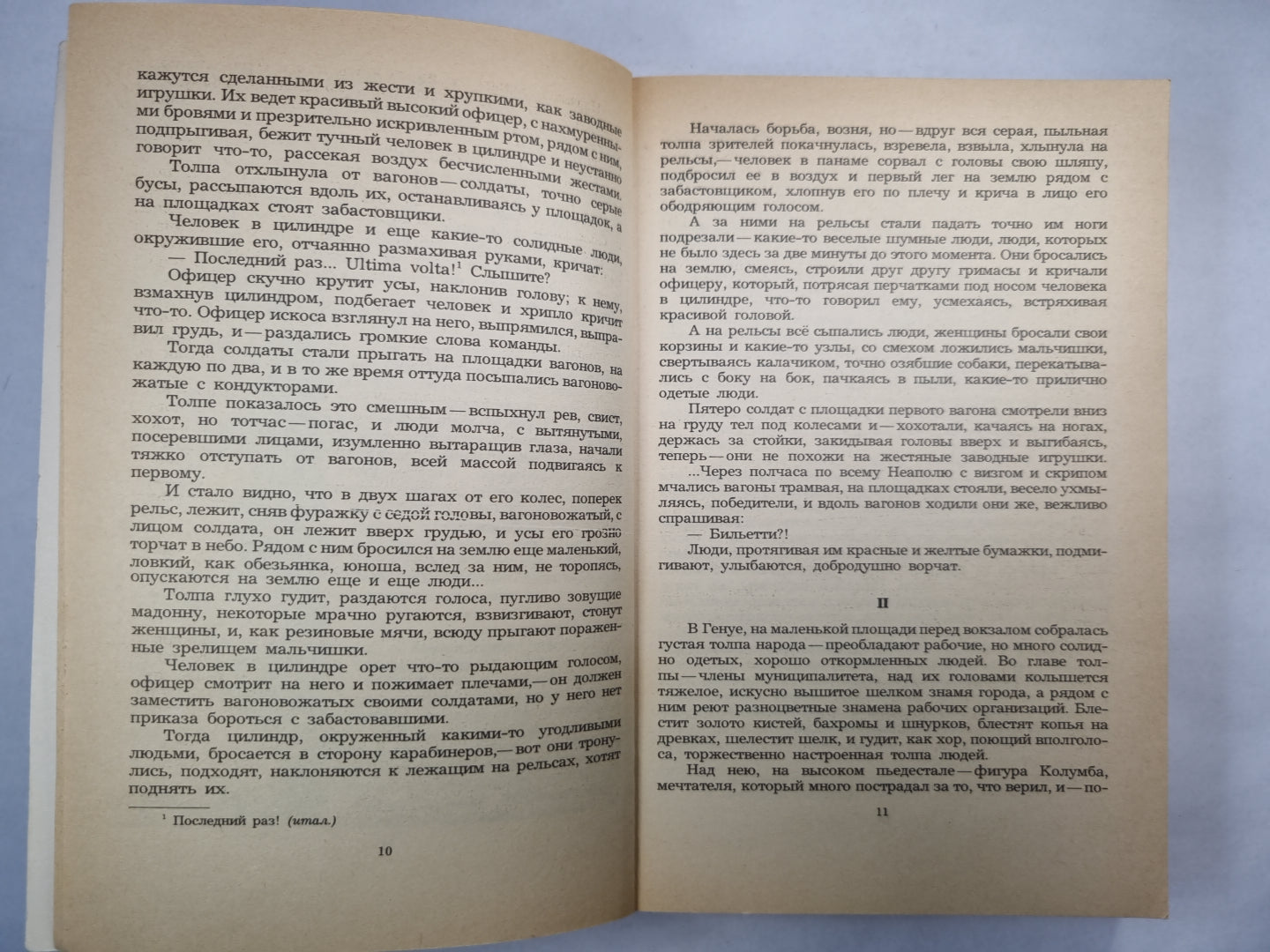 М.Горький. Сказки, рассказы