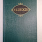 Н.С.Лесков. Собрание сочинений. Том 3. Обойденные. Островитяне