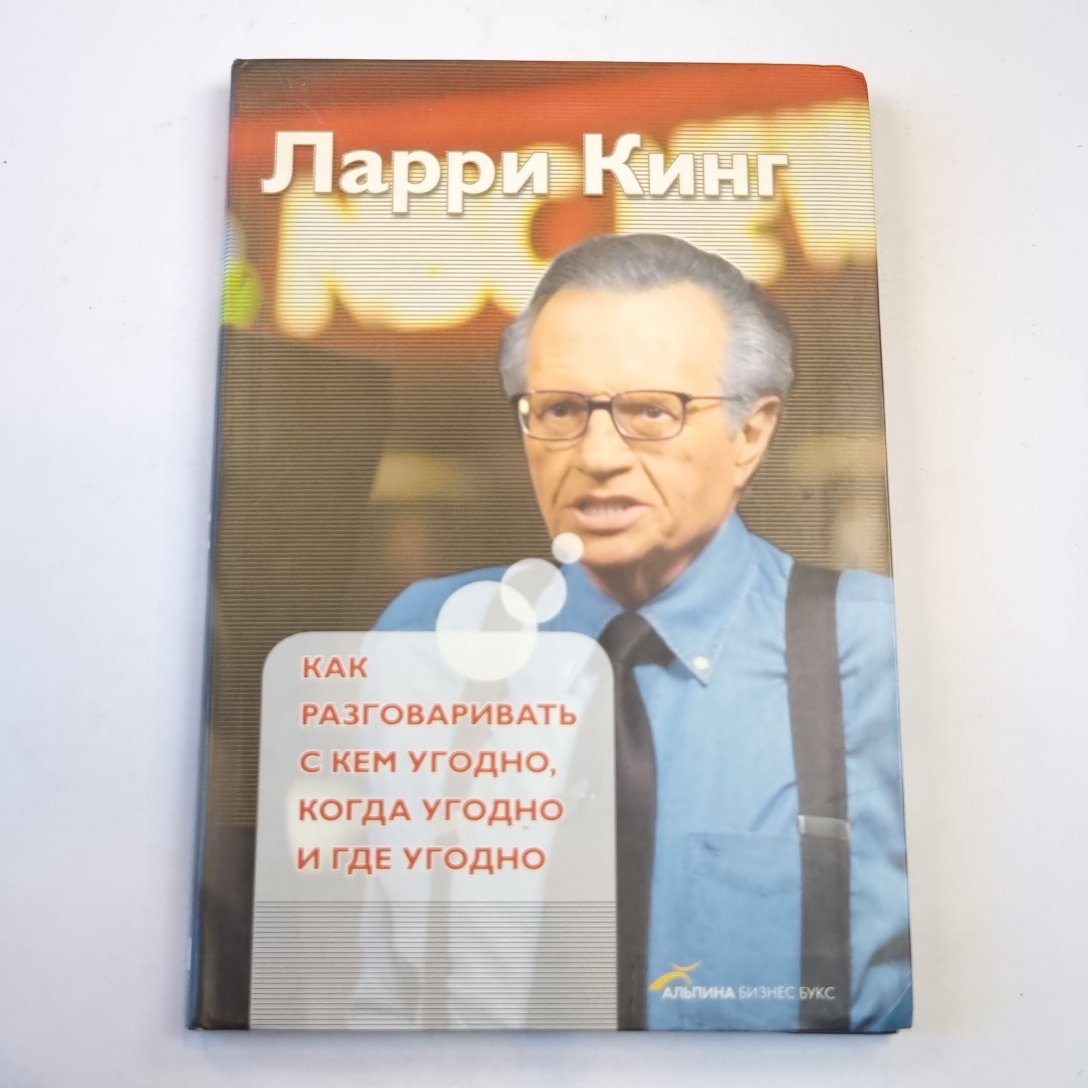 Comment se déplacer avec vous, tout va bien et tout va bien