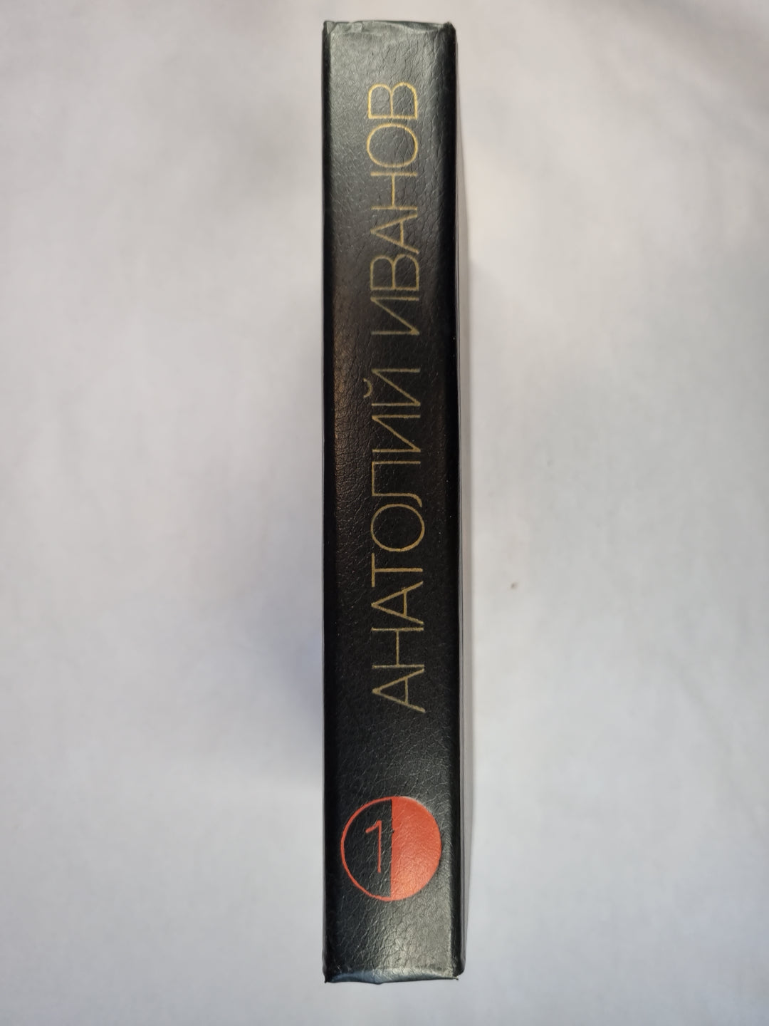 Вечный зов. Кинга 1