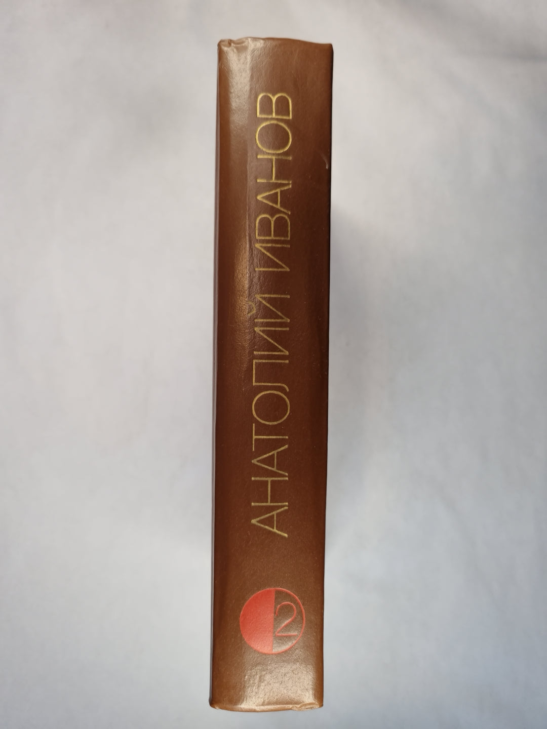 Вечный зов. Kinga 2