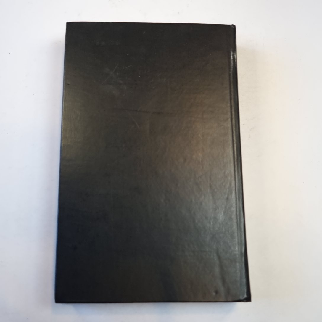 Унесенные ветром. Том 2