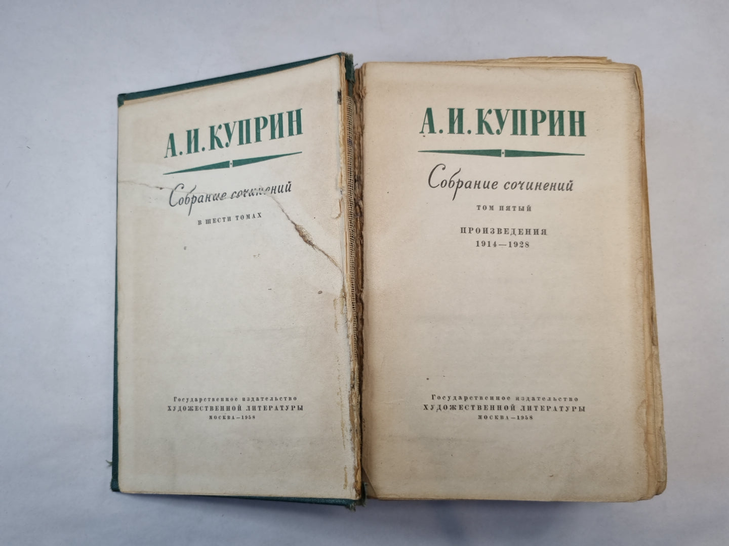 Собрание сочинений в шести томах. Том 5