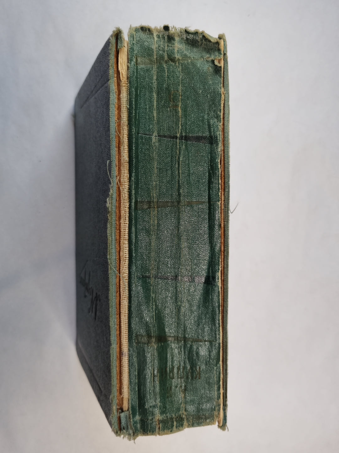 Собрание сочинений в шести томах. Том 5