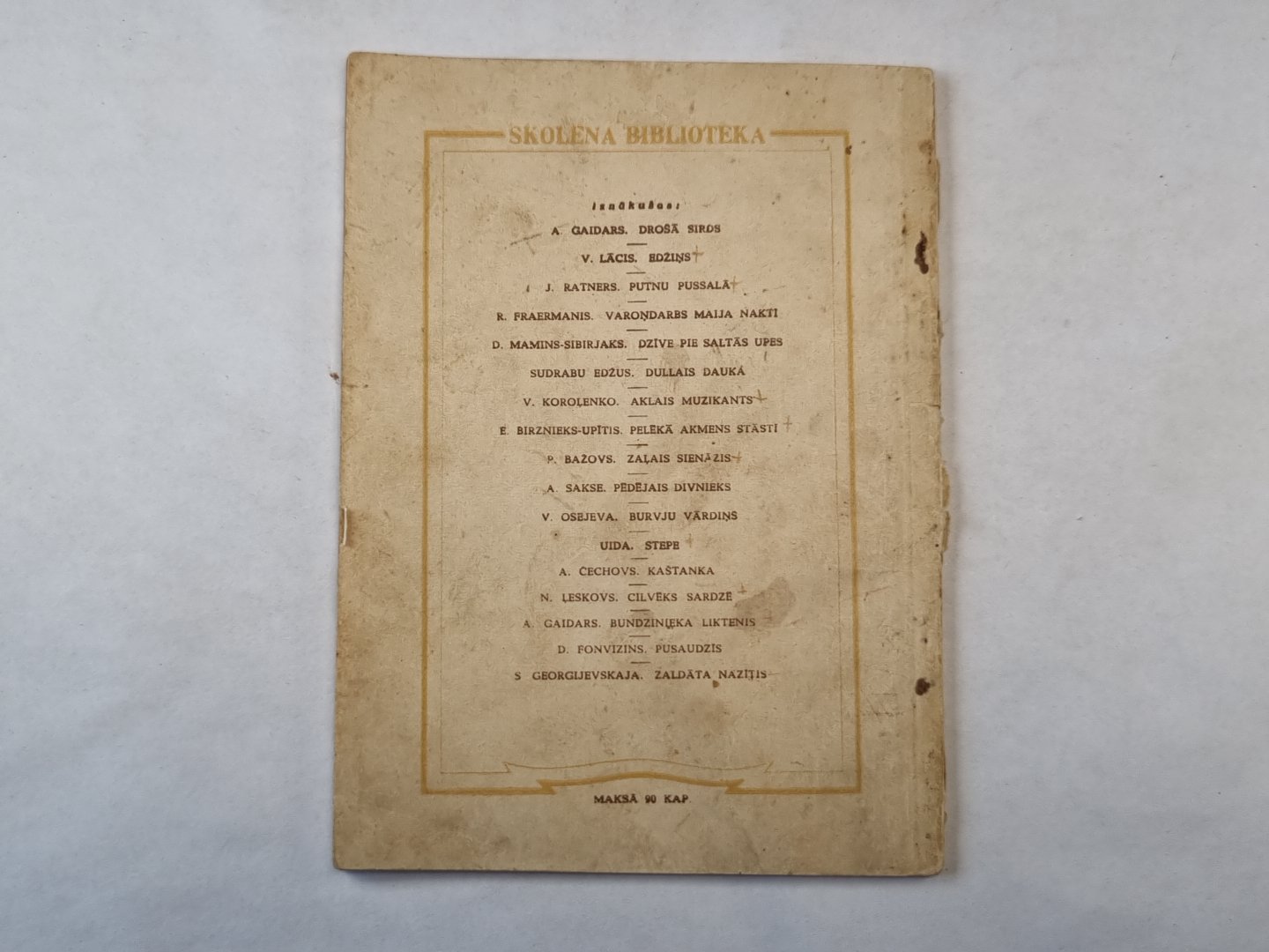 Džamaledins un ērglis