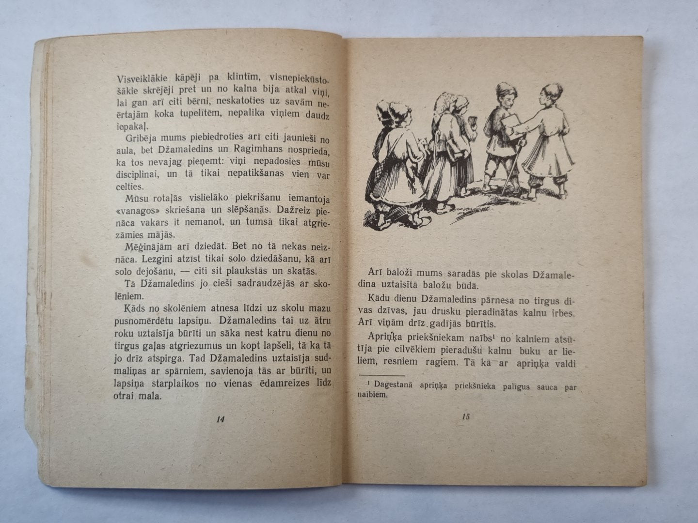 Džamaledins un ērglis