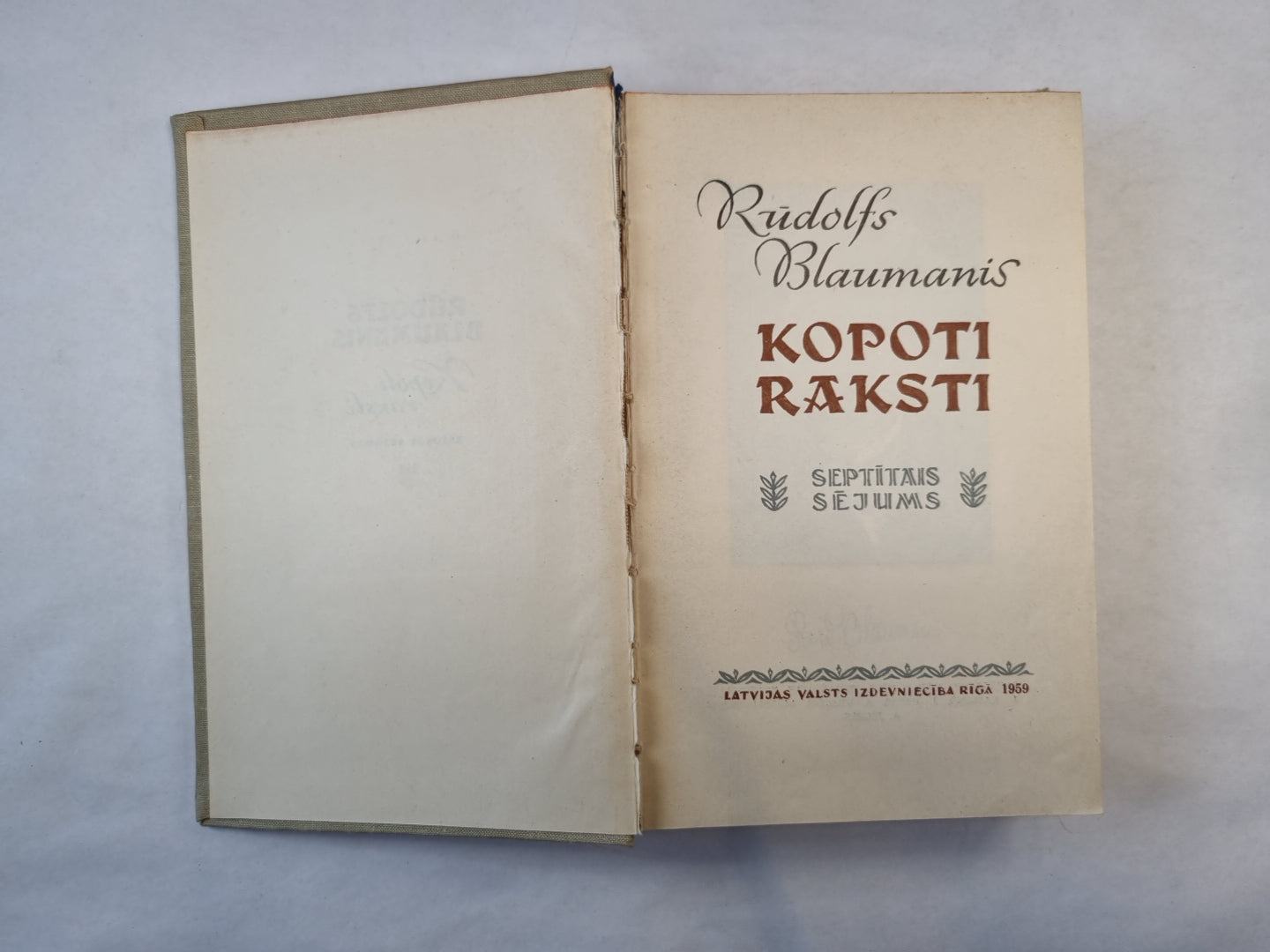 Копоти раксти. Astonņos sējumos. 7 сейумов