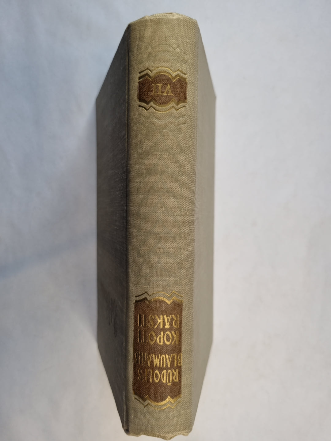 Копоти раксти. Astonņos sējumos. 7 сейумов