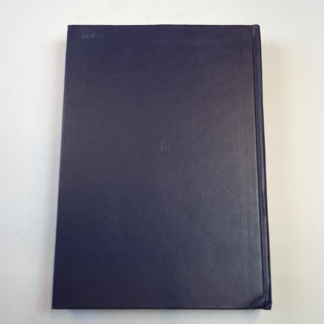 Происхождение. Роман-биография Ч. Дарвина