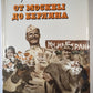 От Москвы до Берлина