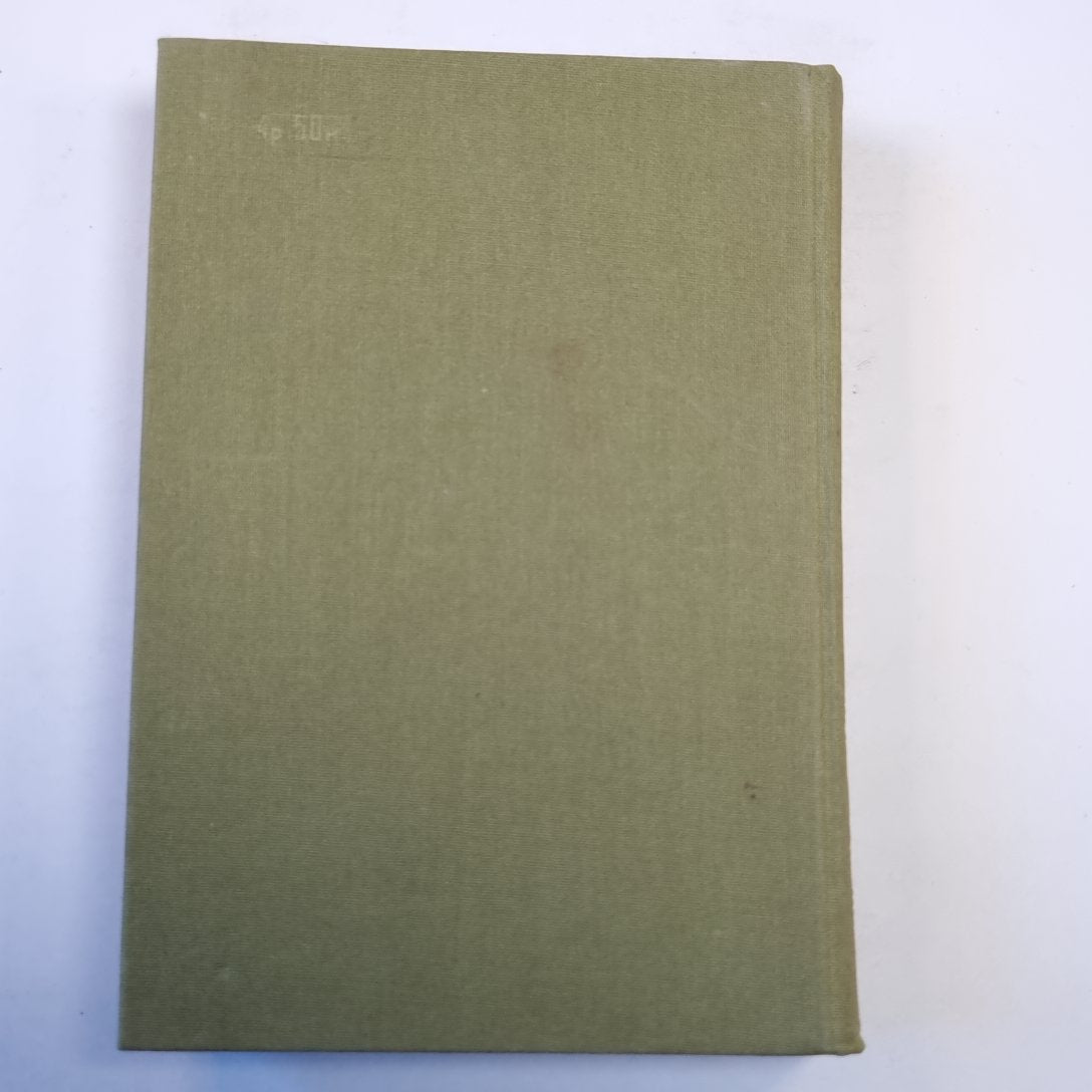 По Руси. Дело Артамоновых