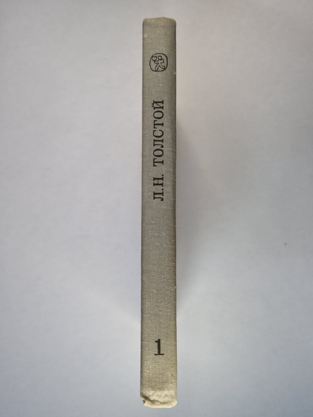 Война и мир. Том 1